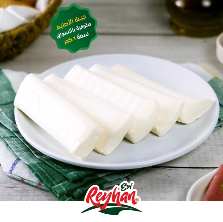ريحان جبنة شركسية 500 غرام