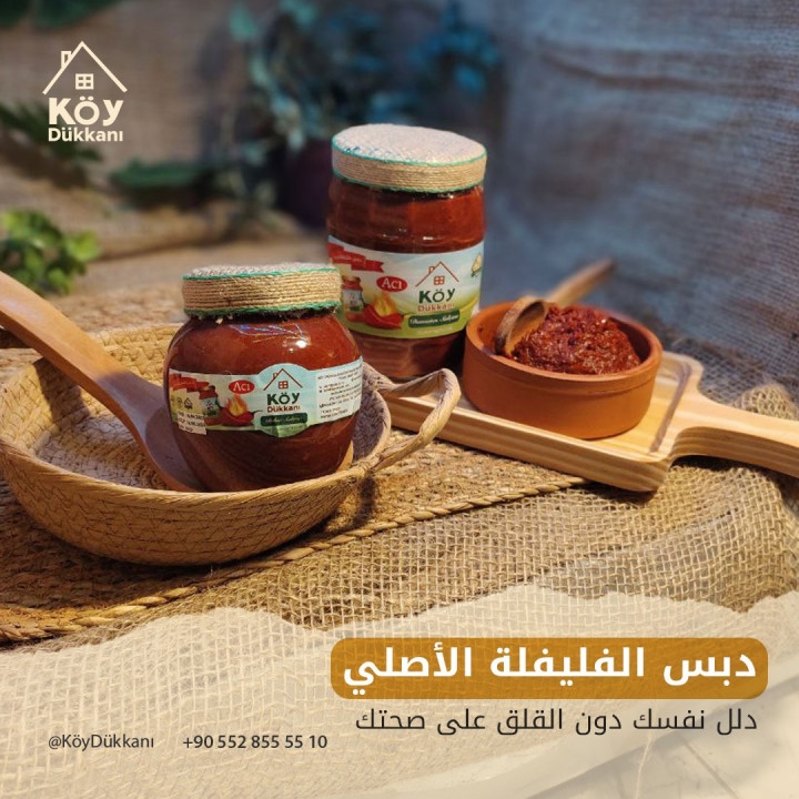 KÖY ACI BİBER SALÇASI 400 G