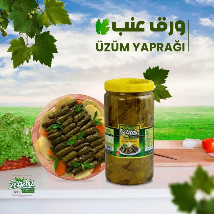 سلسبيل ورق عنب كونسوروة 2000 غرام