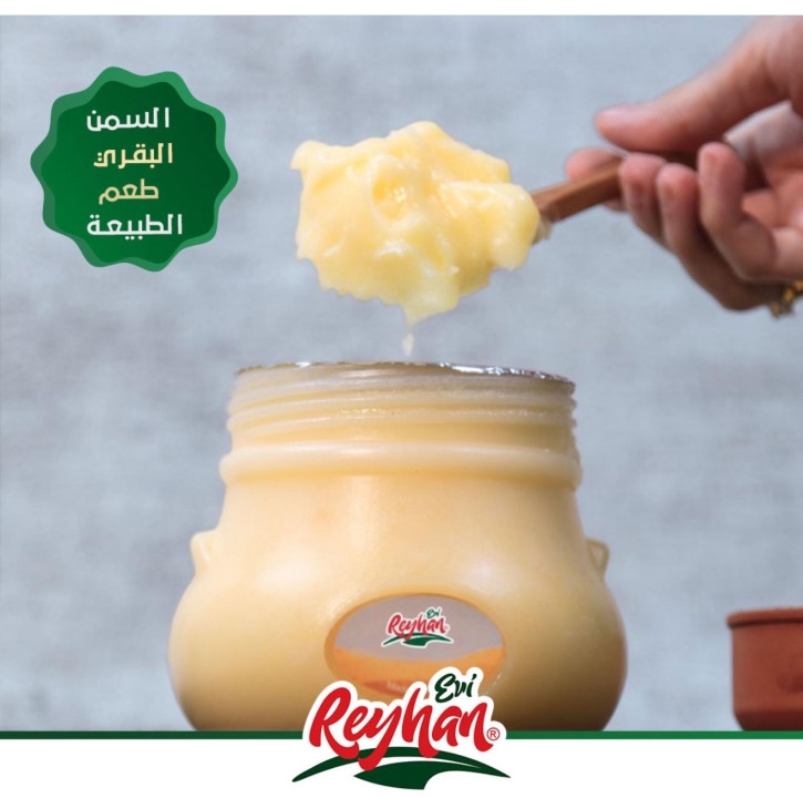 REYHAN SADEYAĞ 400 G