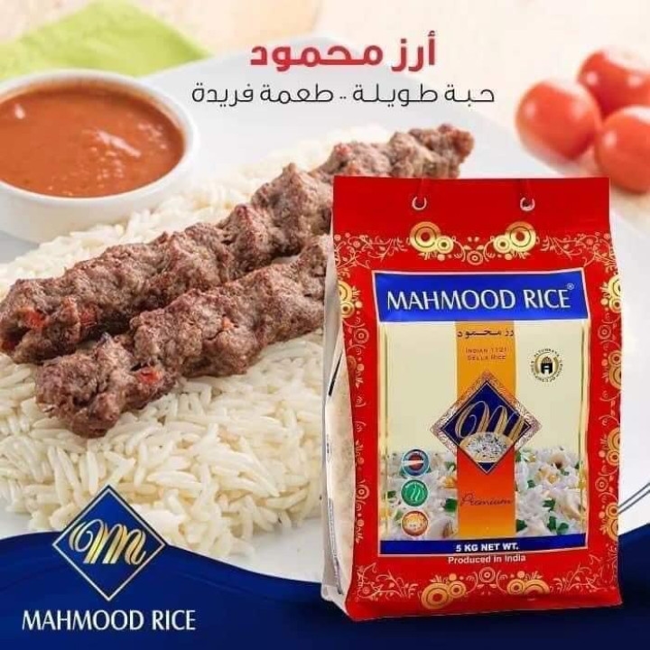 رز محمود