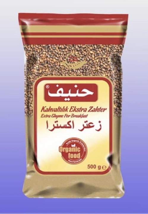 حنيف زعتر إكسترا 500 غرام
