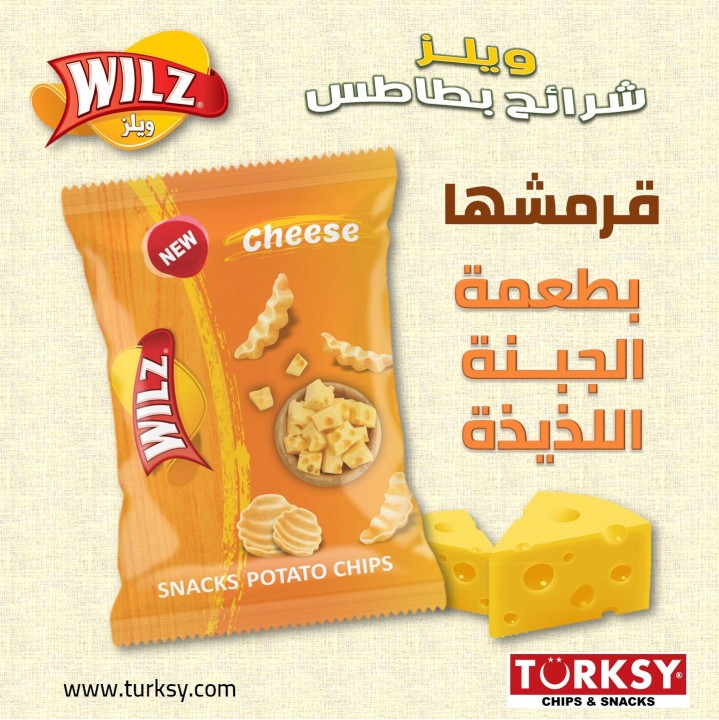 WILZ CHEESE 32 G