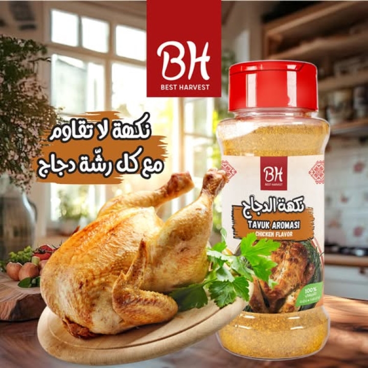 بدري وهنية نكهة الدجاج 80 غرام