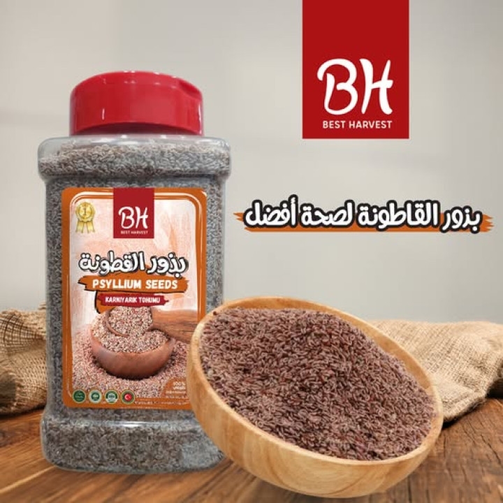 B H KARNIY ARIK TOHUMU 500 G