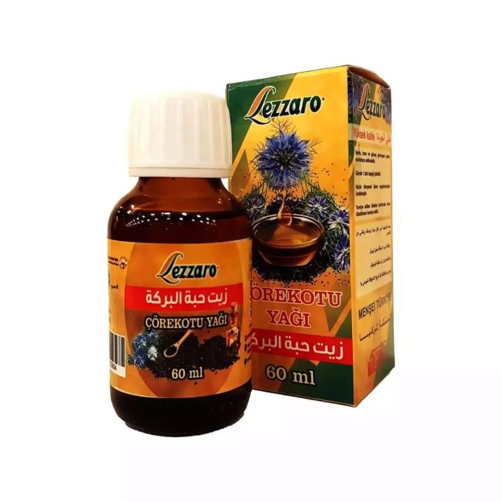 ليزارو زيت حبة البركة 60 مل