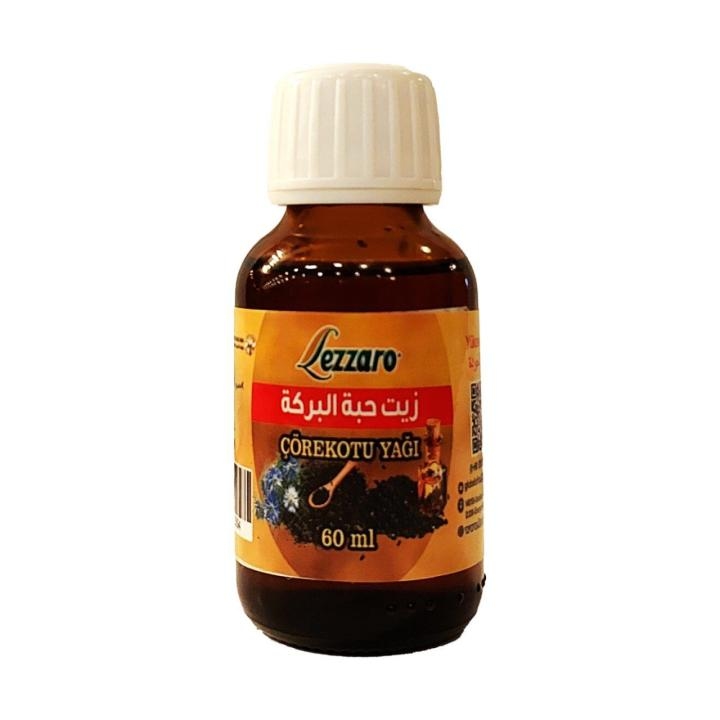 ليزارو زيت حبة البركة 60 مل