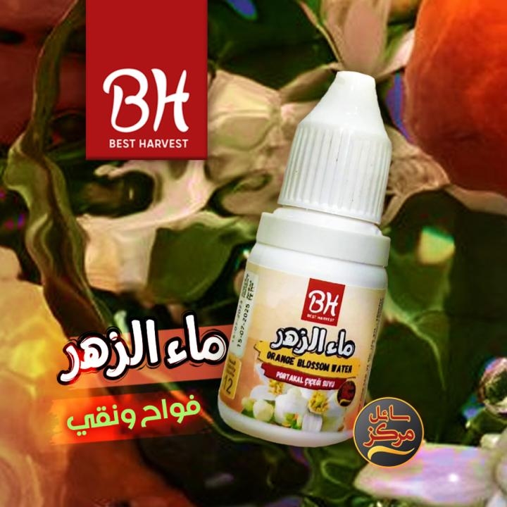 بدري وهنية أصنص ماء الزهر 12 غرام