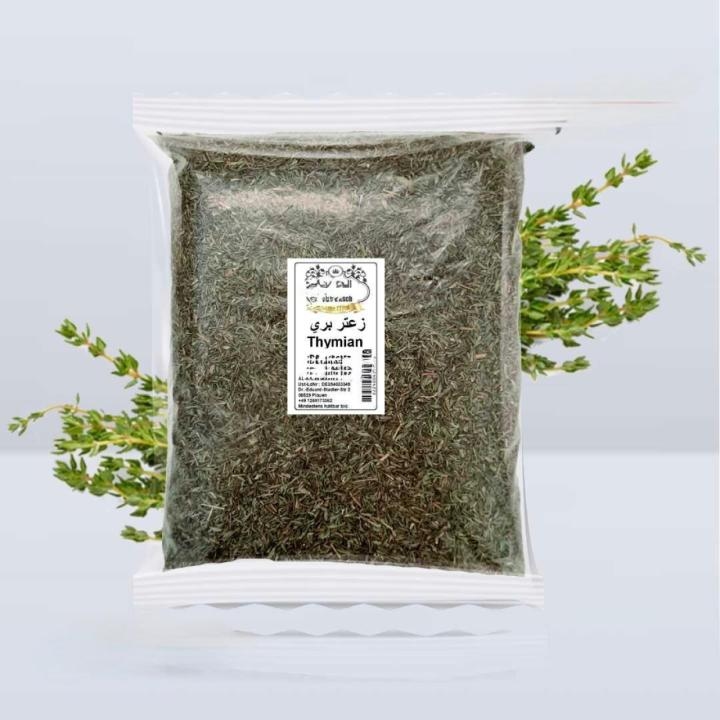 بدري وهنية زعتر أخضر بري 50 غرام