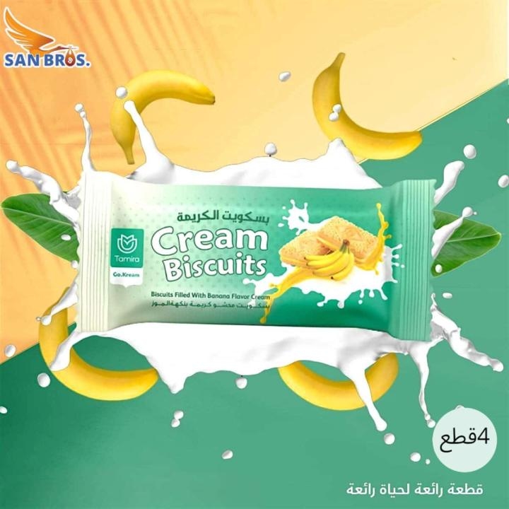 تاميرا بسكويت محشو بنكهة الموز 25 غرام