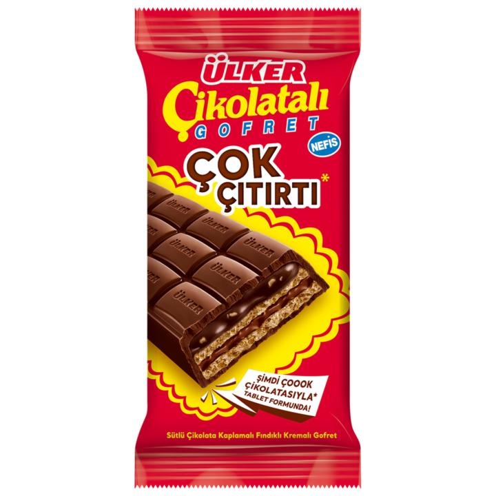 أولكر جوفريت شوكولا 100 غرام