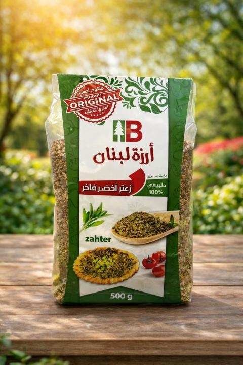 أرزة لبنان زعتر أخضر ملوكي 500 غرام