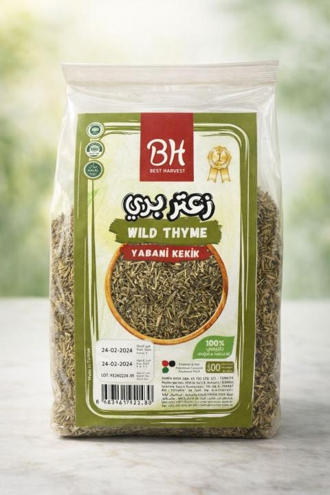 بدري وهنية زعتر أخضر بري 50 غرام