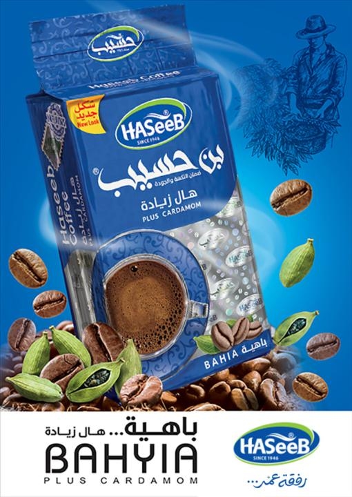 حسيب بن هال زيادة 200 غرام