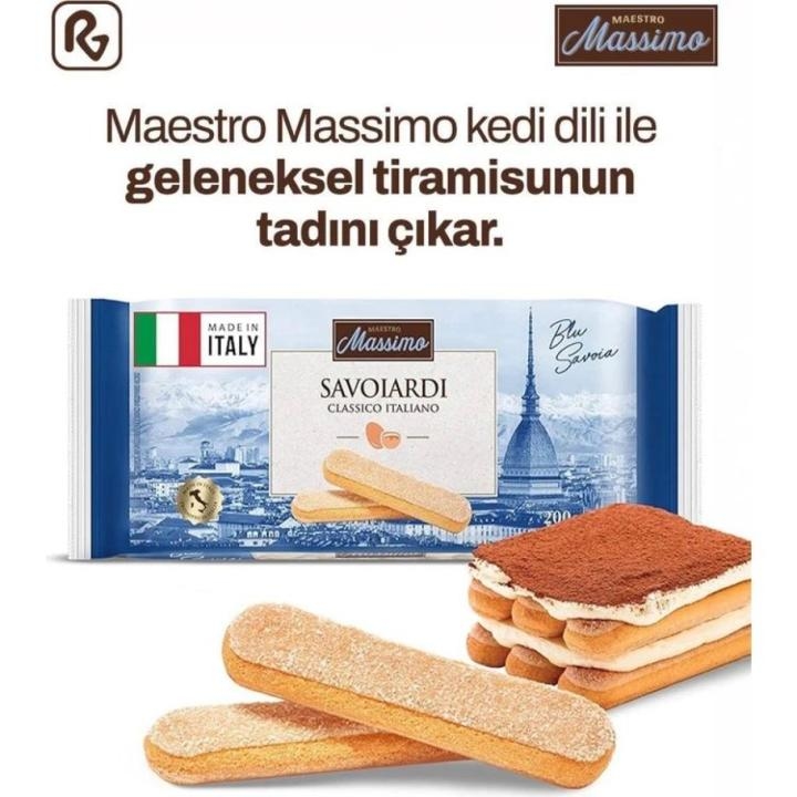 ماسسيمو بسكويت خاص بالحلويات والتشيز الكيك 200 غرام3