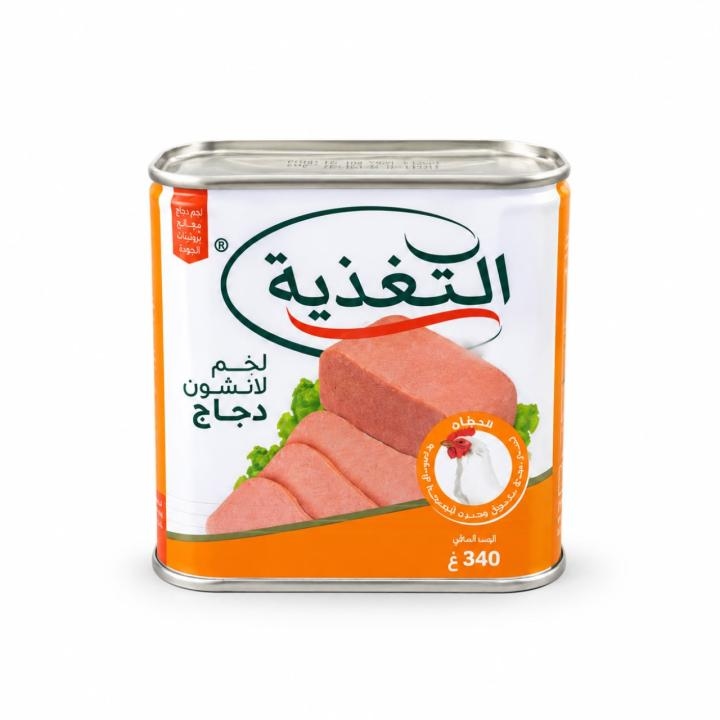 التغذية مرتديلا دجاج 340 غرام