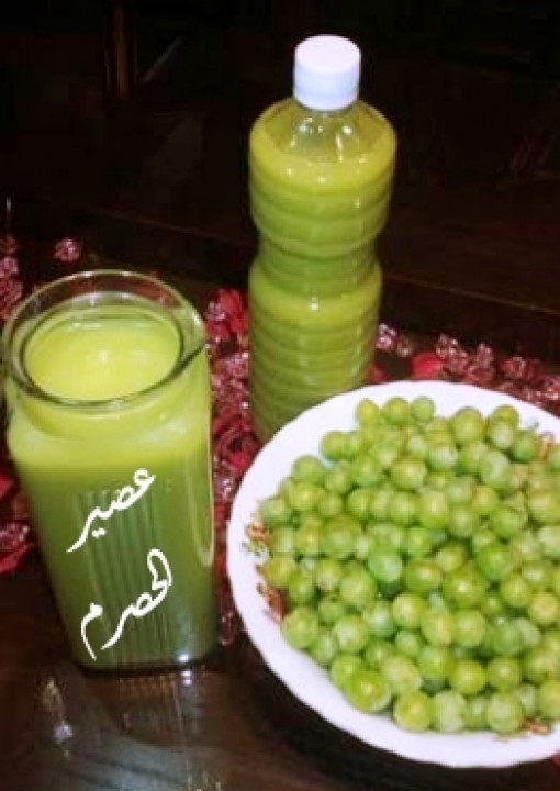 عصير الحصرم معدل1.jpg