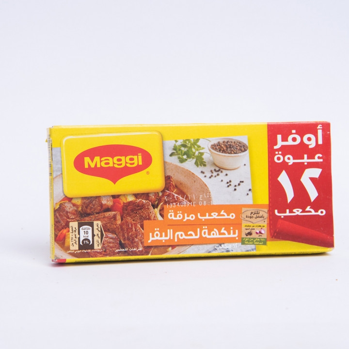 ماجي مكعب مرقة بنكهة لحم البقر 108 غرام عدد 12