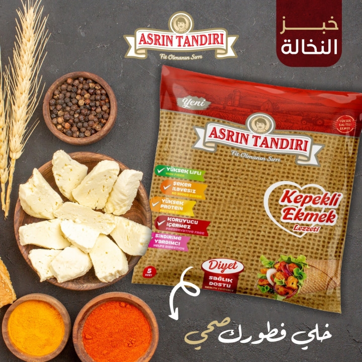 العصر خبز تنور أسمر