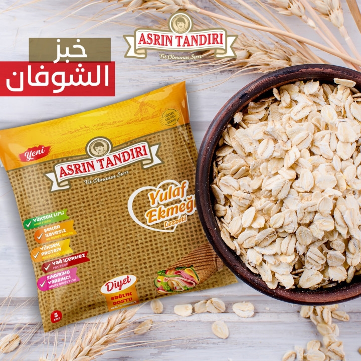 العصر خبز مرقوق بالشوفان