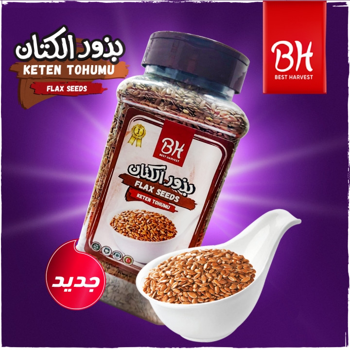 بدري وهنية بذور الكتان 500 غرام