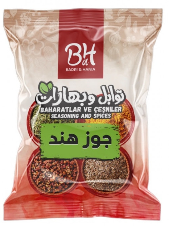 بدري وهنية جوز هند 80 غرام