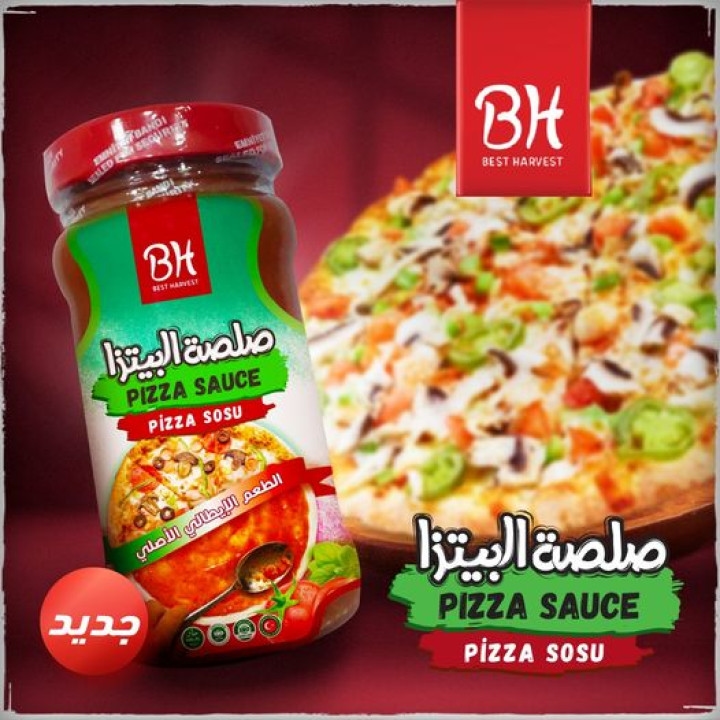 بدري وهنية صلصة البيتزا 300 غرام
