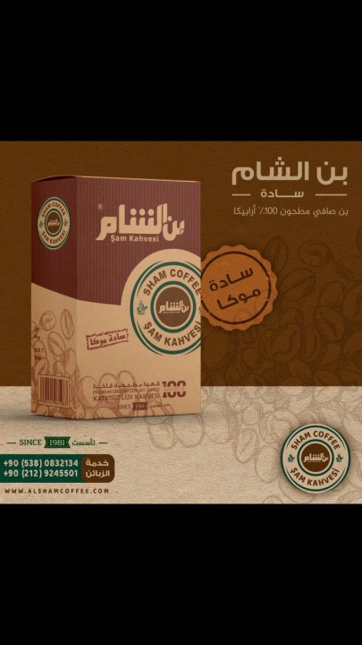 ŞAM KAHVESI MOCHA 200 G