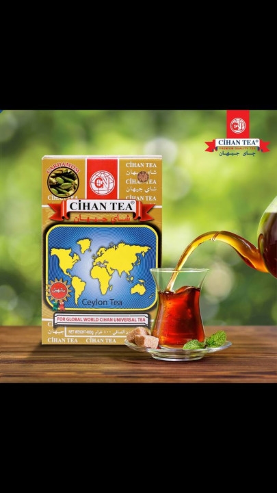 جيهان شاي بالهيل 200 غرام