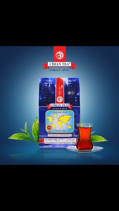 جيهان شاي معطر 200 غرام