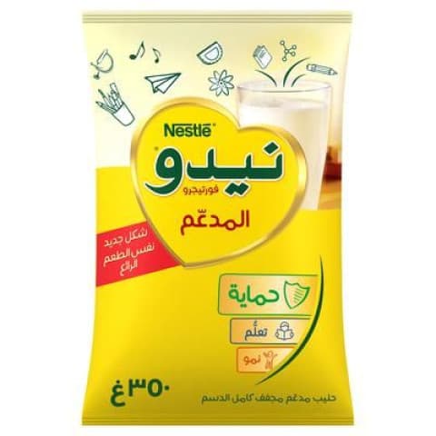 نيدو  الأصلي حليب كيس 350 غرام