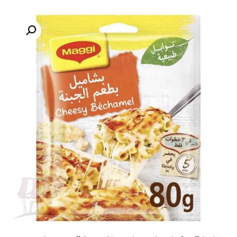 ماجي بشاميل بطعم الجبنة 75 غرام