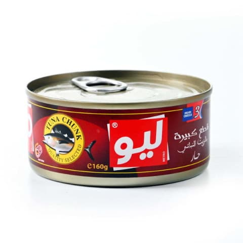 ليو تونا حار 160 غرام
