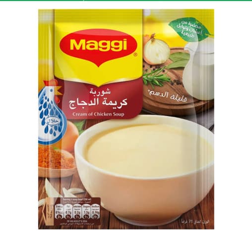 ماجي شوربة كريمة الدجاج  71 غرام