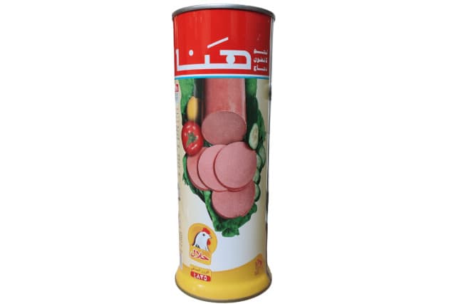 هنا مرتديلا 835 غرام
