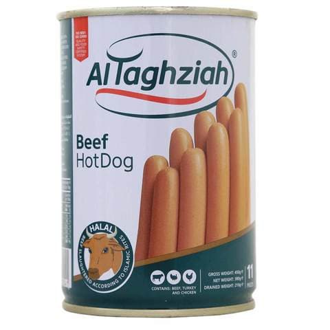 التغذية هوت دوغ بقري 450 غرام