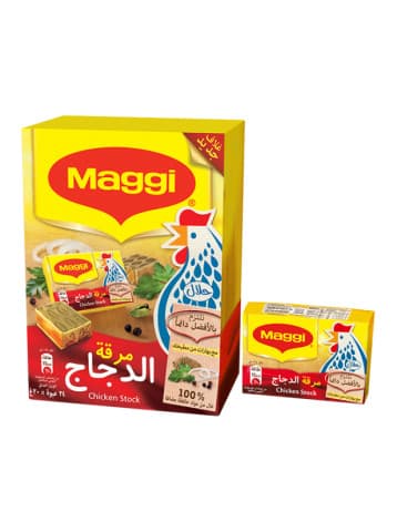 ماجي مكعبات مرقة الدجاج 20 غرام