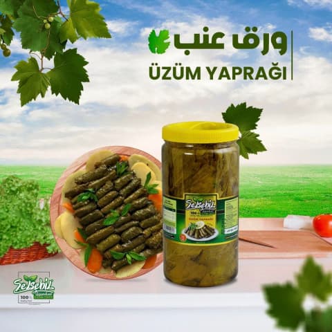 سلسبيل ورق عنب كونسوروة 2000 غرام