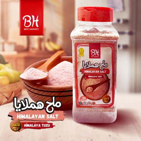 بدري وهنية ملح الهملايا ناعم 800 غرام