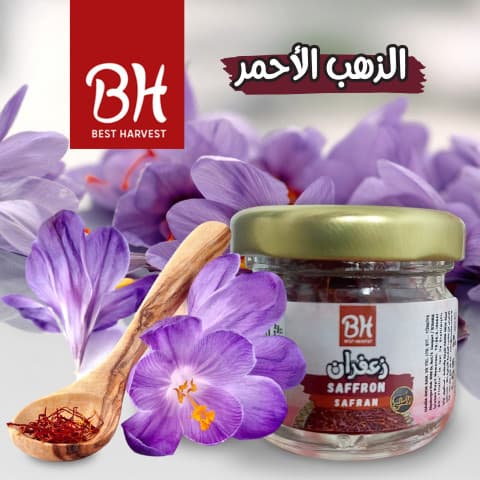 بدري وهنية زعفران أصلي 2 غرام