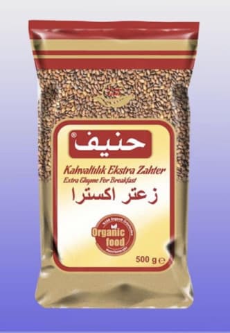 حنيف زعتر إكسترا 500 غرام