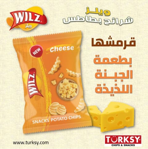 WILZ CHEESE 32 G
