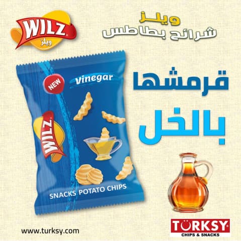 WILZ VİNEGAR 32 G