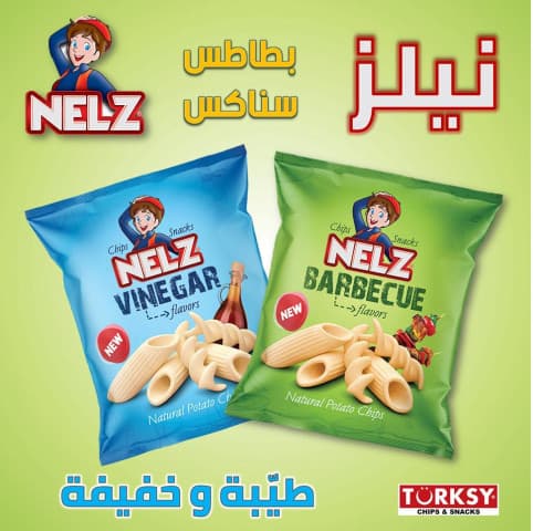 NELZ KALEM VINEGAR 45 G