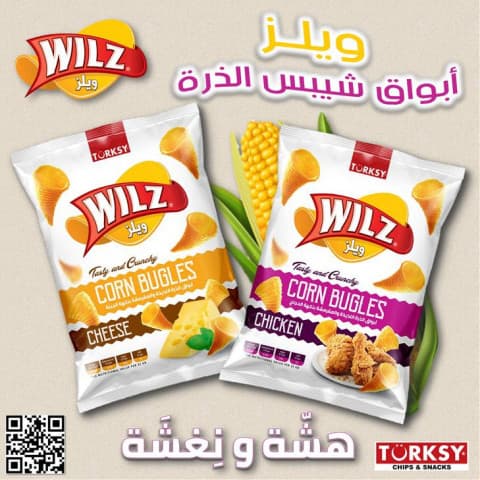 WILZ CORN BUGLES CHEESE 55 G
