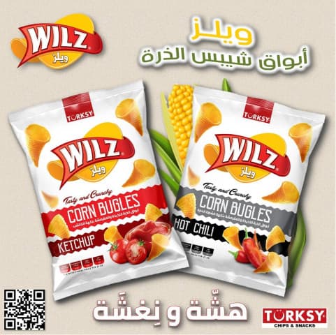 WILZ CORN BUGLES HOT CHILI 55 G