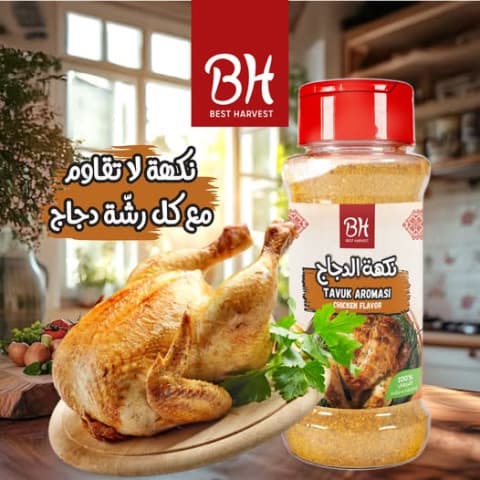 بدري وهنية نكهة الدجاج 80 غرام
