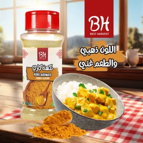 بدري وهنية نكهة الكاري 80 غرام