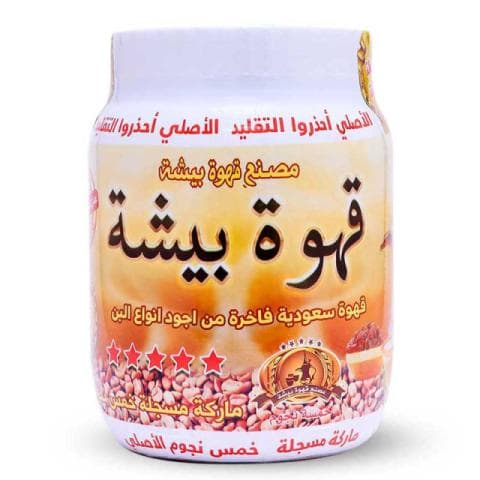 بيشة قهوة سعودية فاخرة 500 غرام