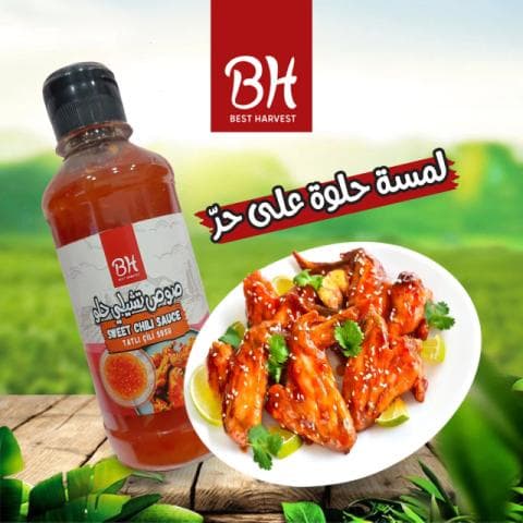 بدري وهنية صوص تشيلي حلو 300 غرام